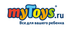 Скидки до -30% на Hasbro! - Чамзинка