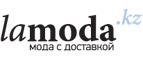 Женская одежда Gas со скидкой до 80%! - Чамзинка