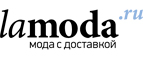 Мужская коллекция со скидкой до 25%! - Чамзинка